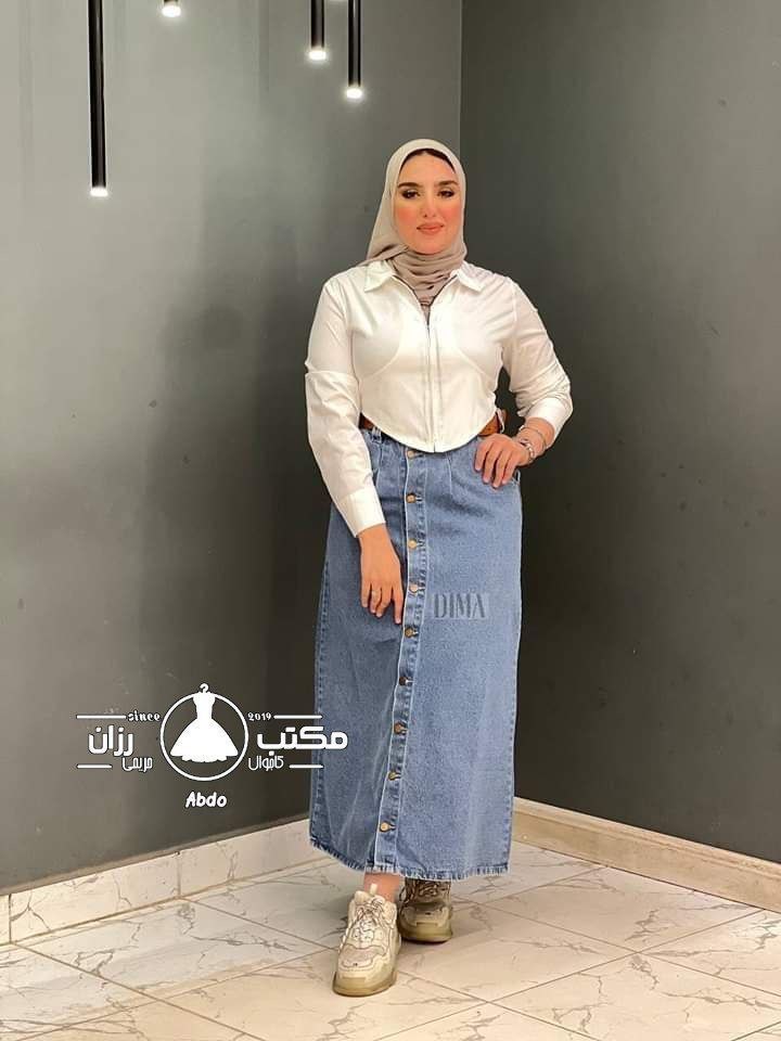 جيبة جينز