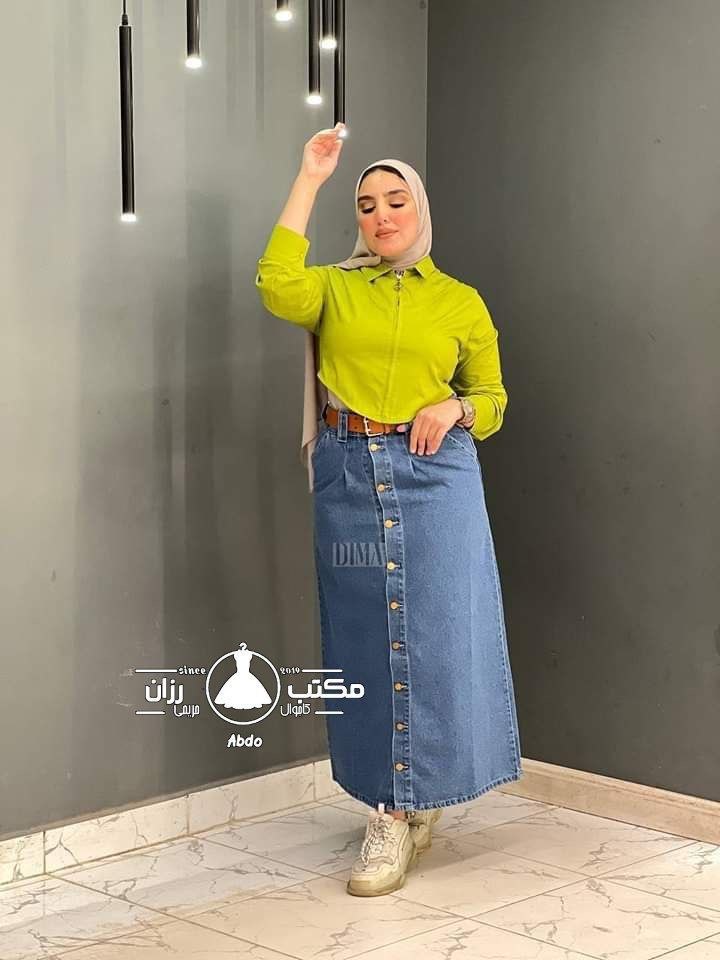 جيبة جينز