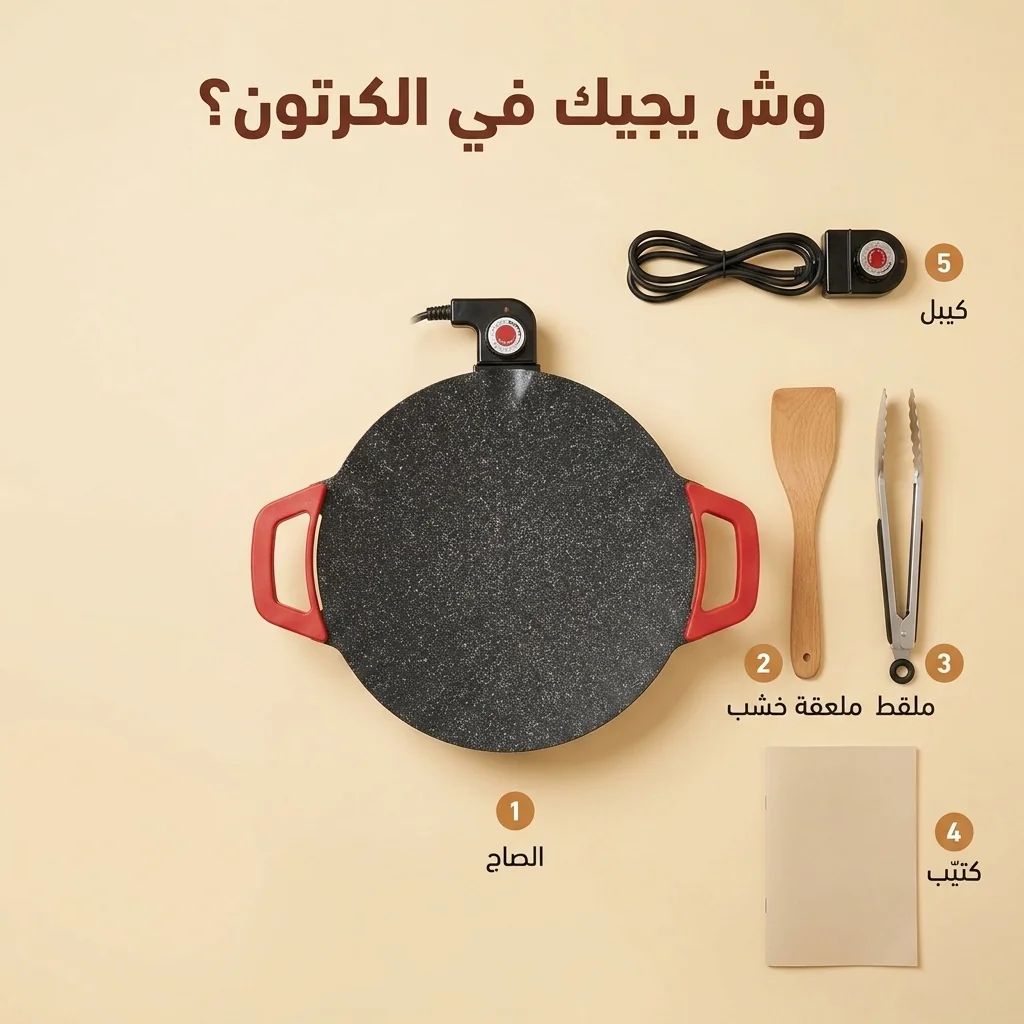 صاج طاولة كهربائي