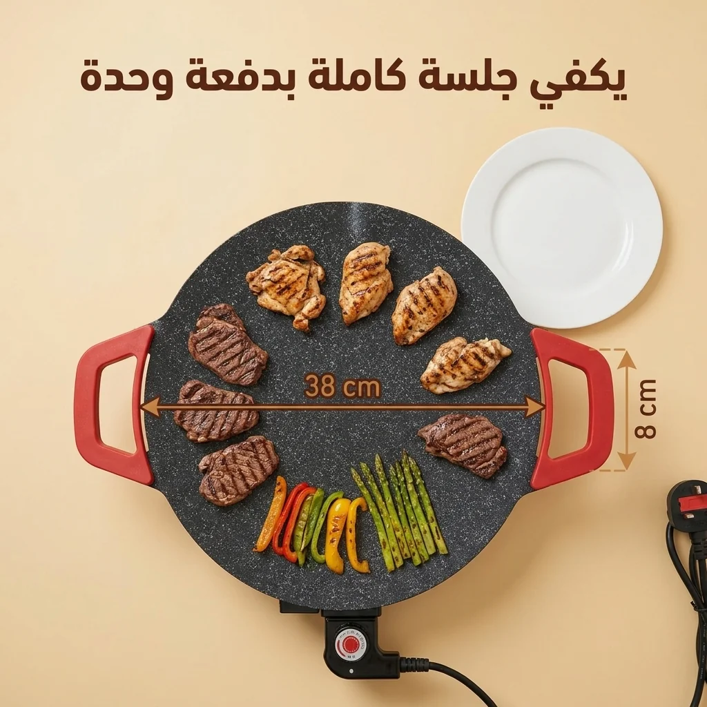 صاج طاولة كهربائي