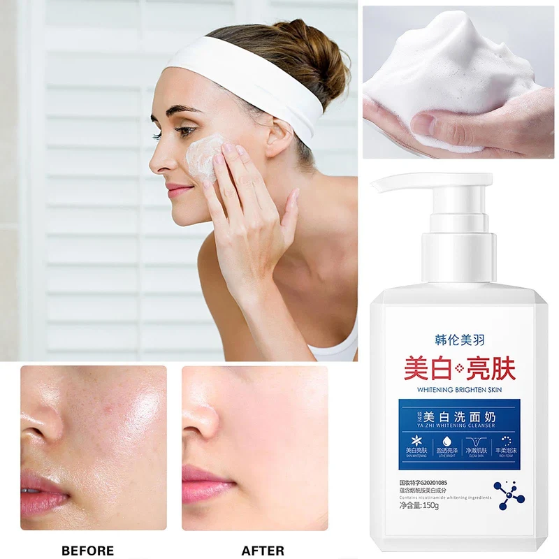 YZKM Skin - غسول مفتح ومبيض للبشرة