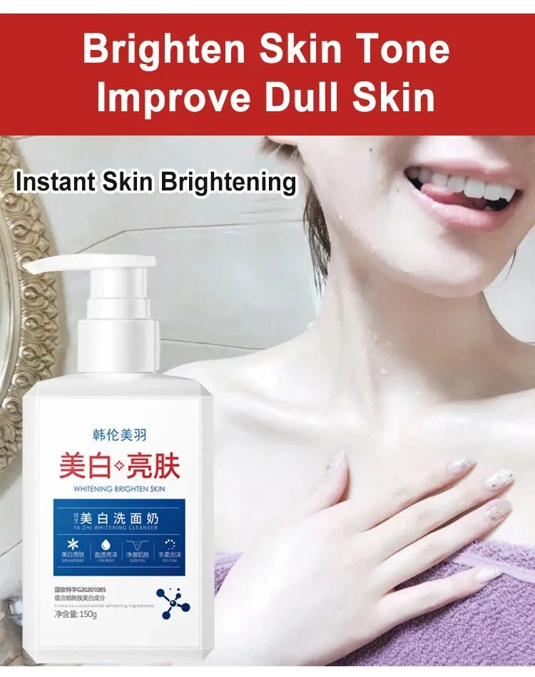 YZKM Skin - غسول مفتح ومبيض للبشرة