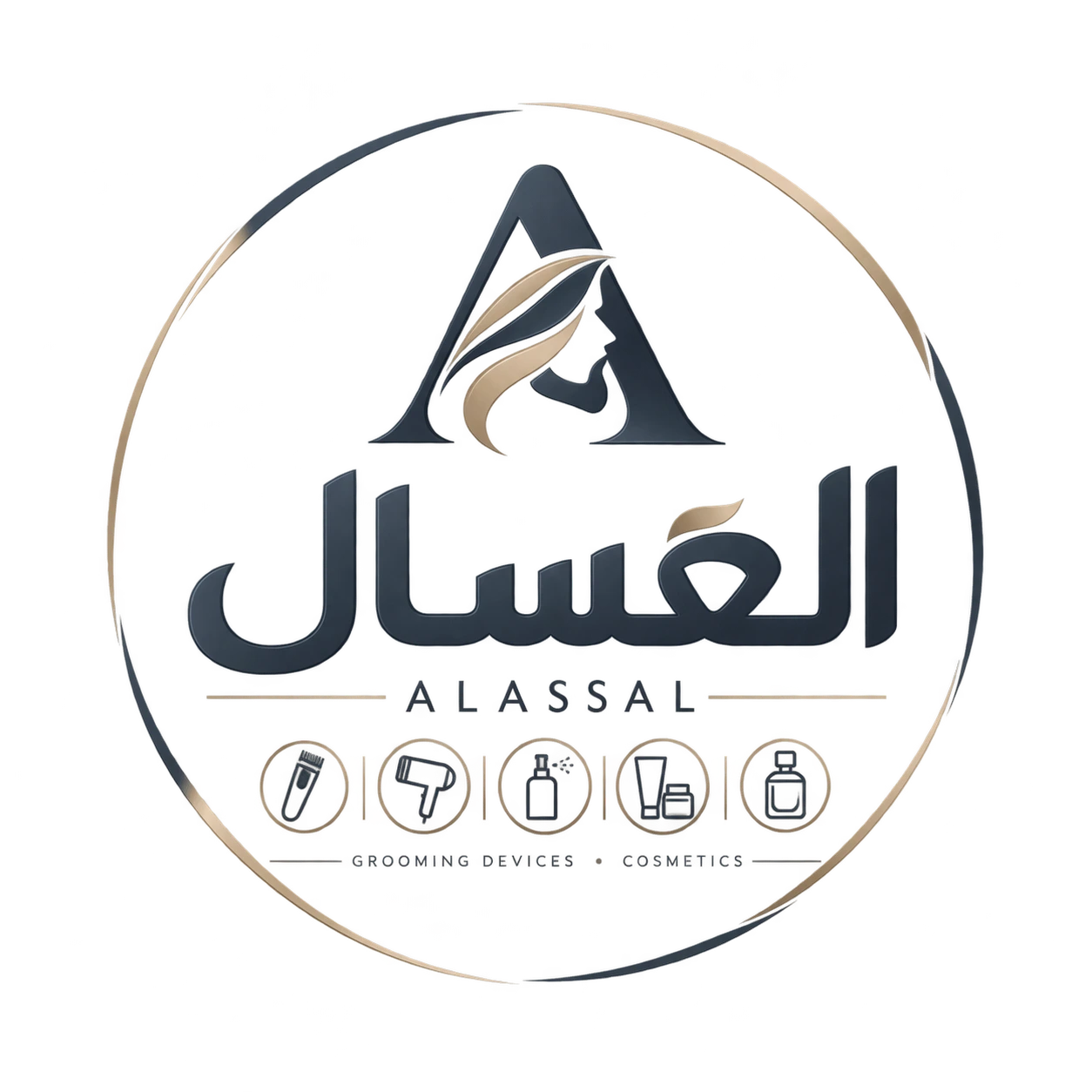 العسال - كل احتياجاتك في مكان واحد