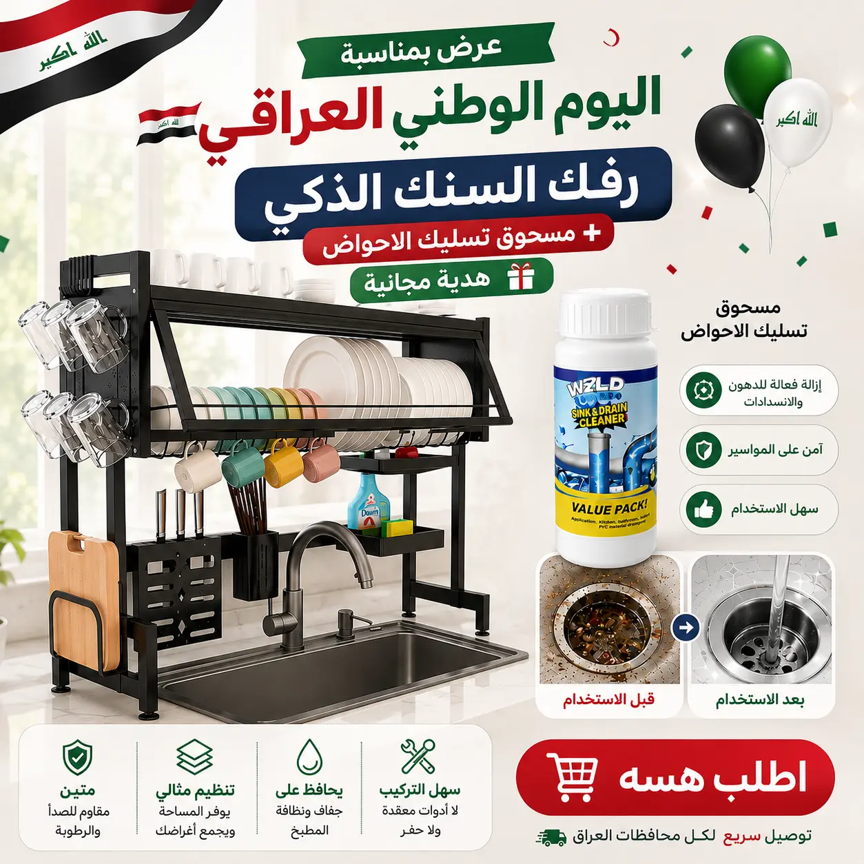 صورة المنتج 2