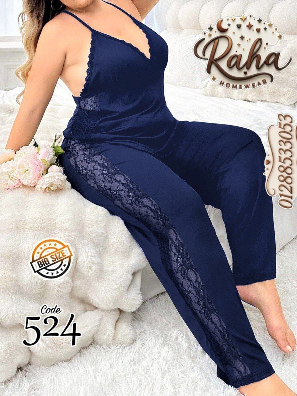 طقم بيجامه زبده OverSize 