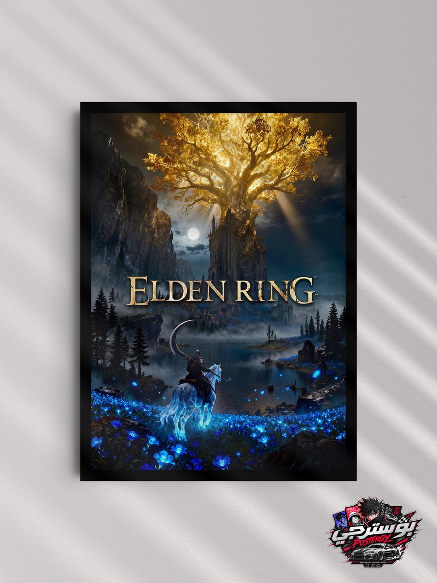 بوستر Elden Ring بتصميم ملحمي
