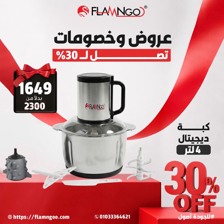 كبة ديجيتال 4 لتر  عدد وظائف 3*1 