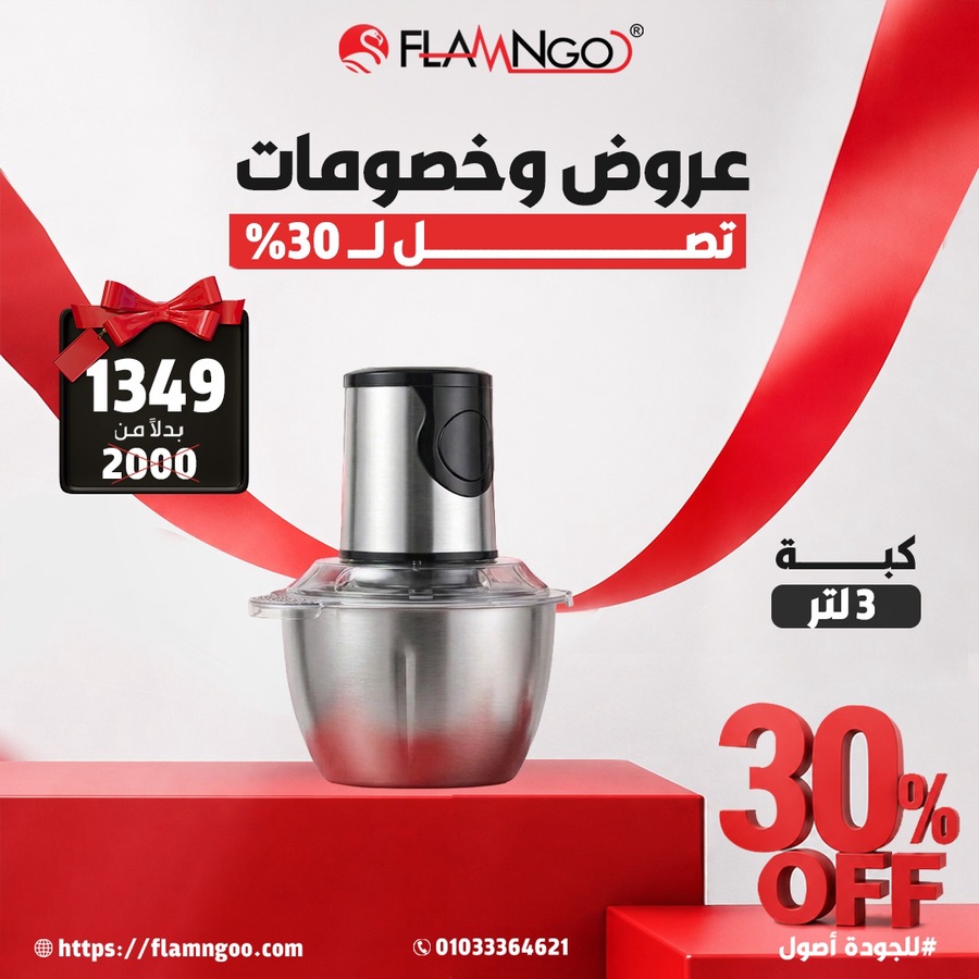 كبة ديجيتال 3 لتر عدد وظائف 3*1 