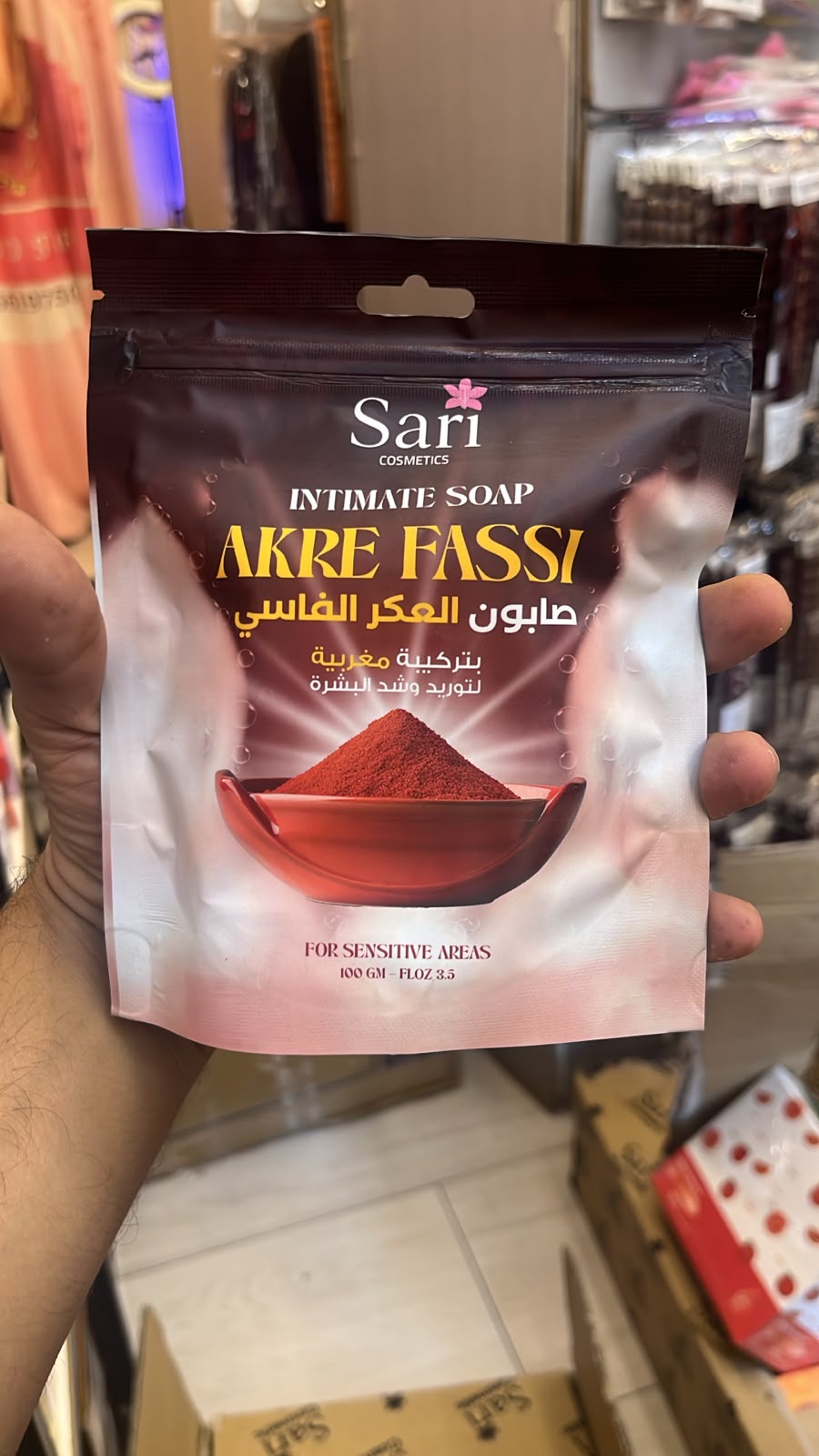 صابونه العكر الفاسى الهندى للجسم والبشره