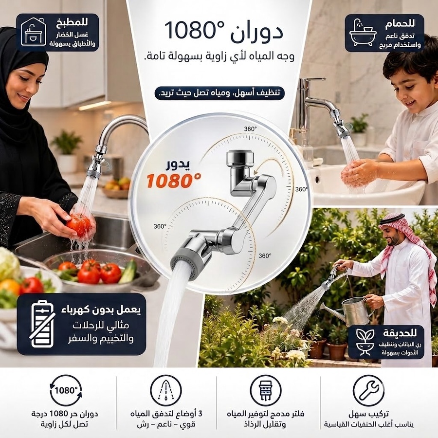 فهد - الرياض