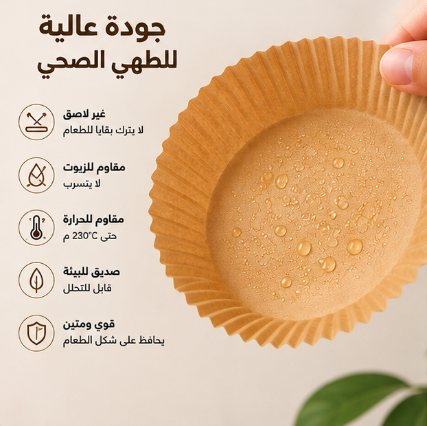 مريم - جدة