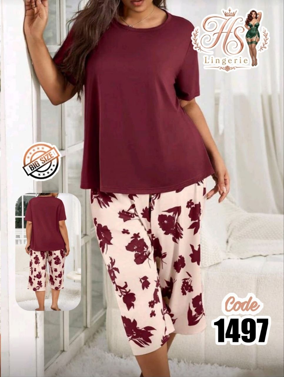 بيجامه برمودا قطن ليكرا Oversized 