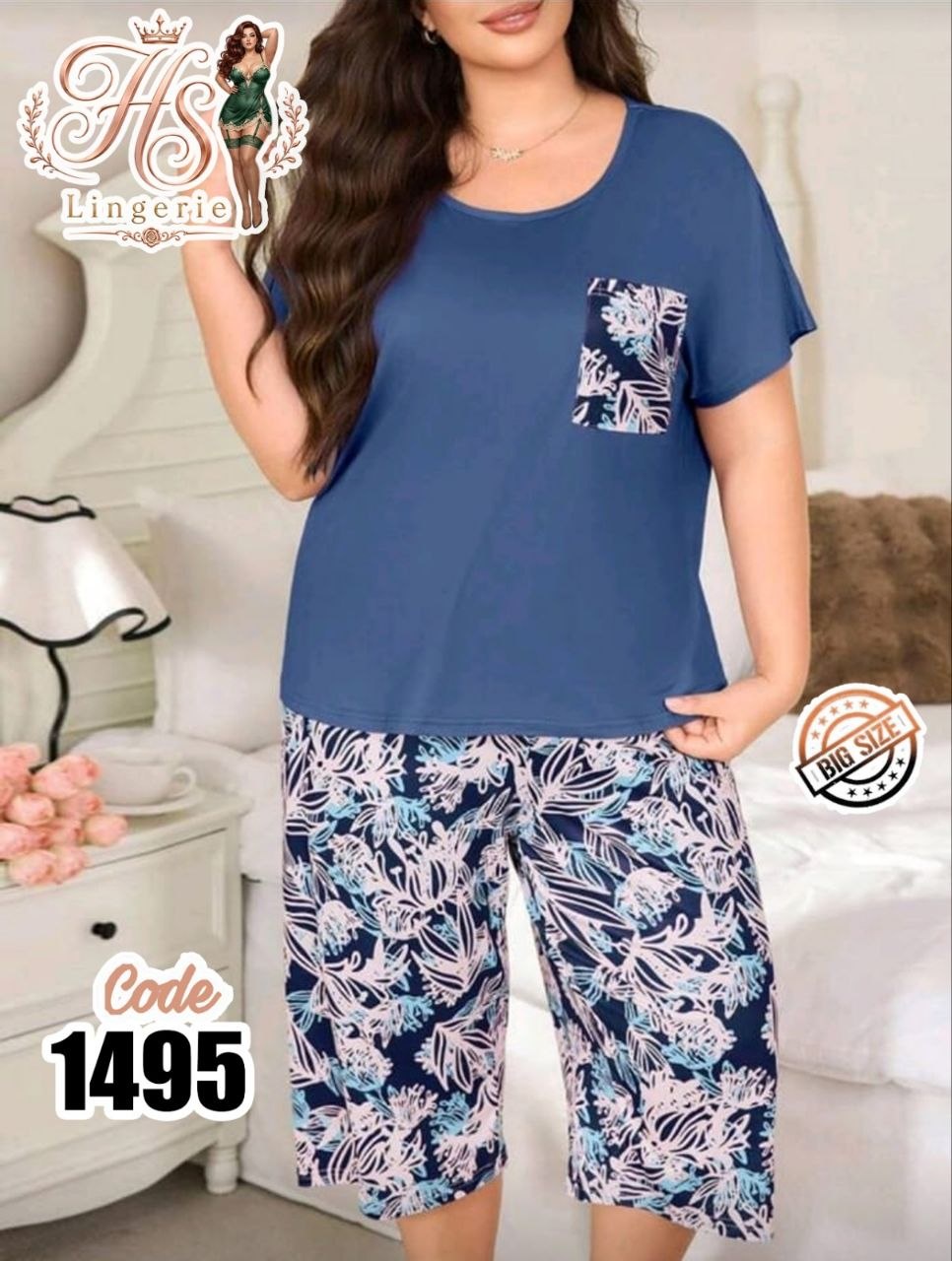بيجامه برمودا قطن ليكرا Oversized 