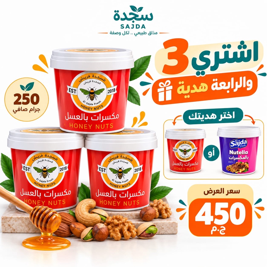 عرض التوفير