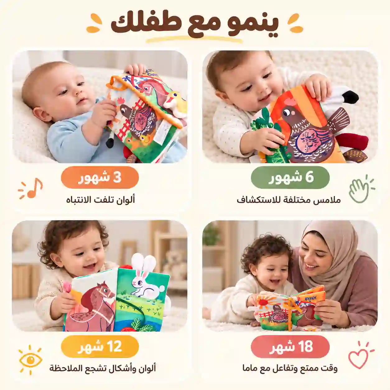 استخدامات مختلفة للكتاب