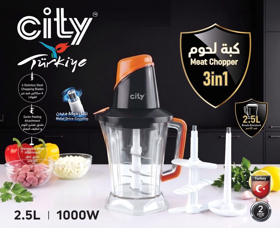 City 3-in-1 Meat Chopper 2.5L – 1000W