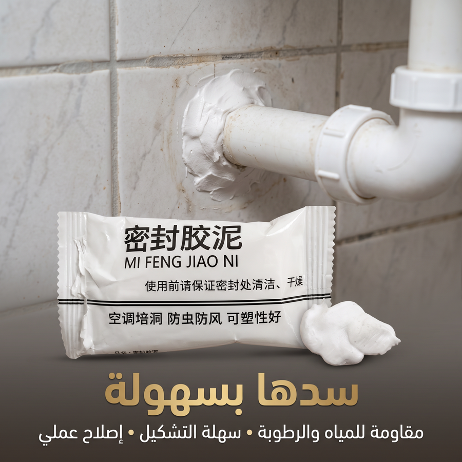 يوسف - الخبر