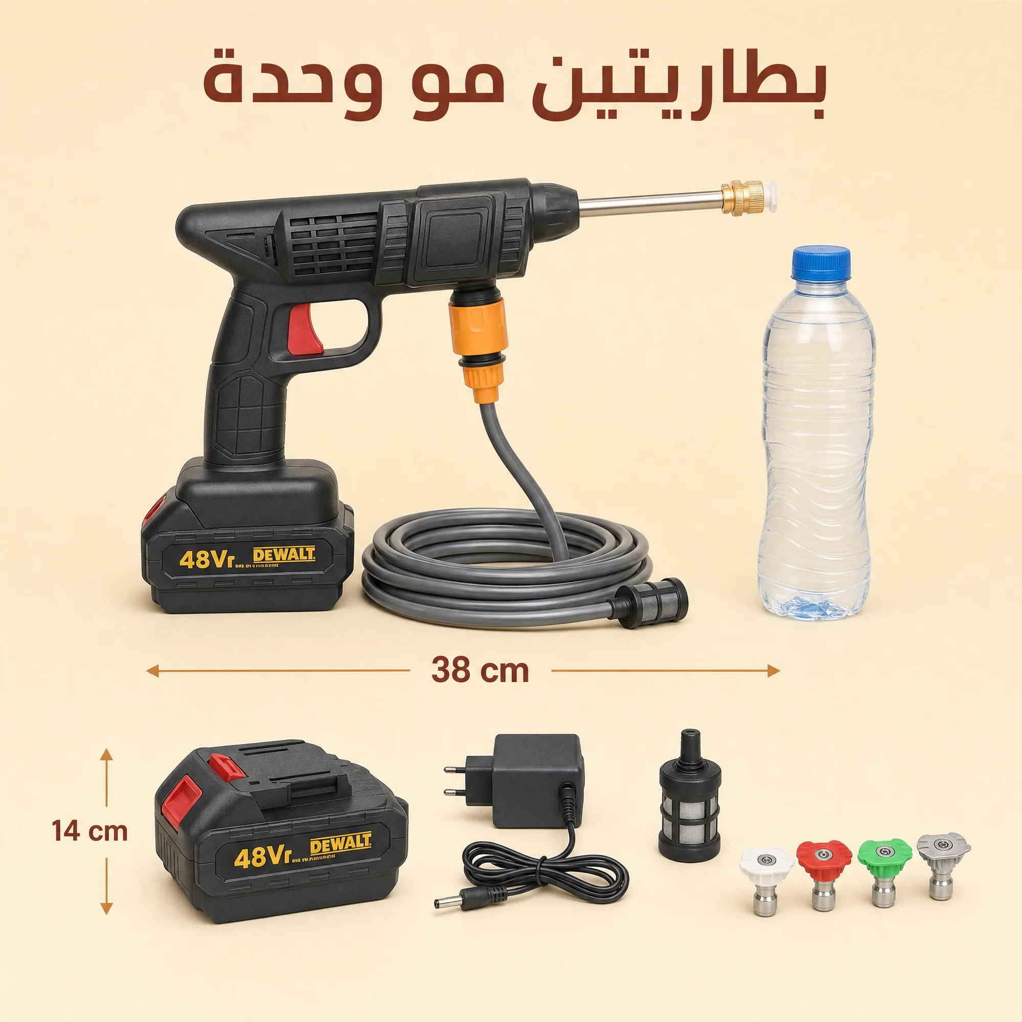مضخة فوم لاسلكية للسيارة