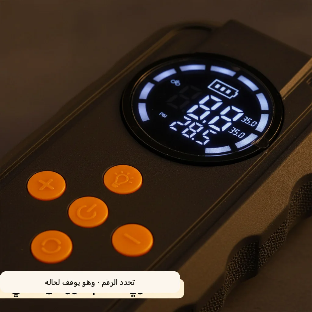 منفاخ إطارات رقمي ومشغّل بطارية 3×1