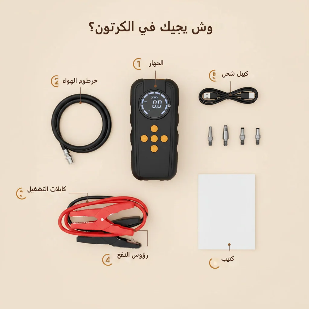 منفاخ إطارات رقمي ومشغّل بطارية 3×1