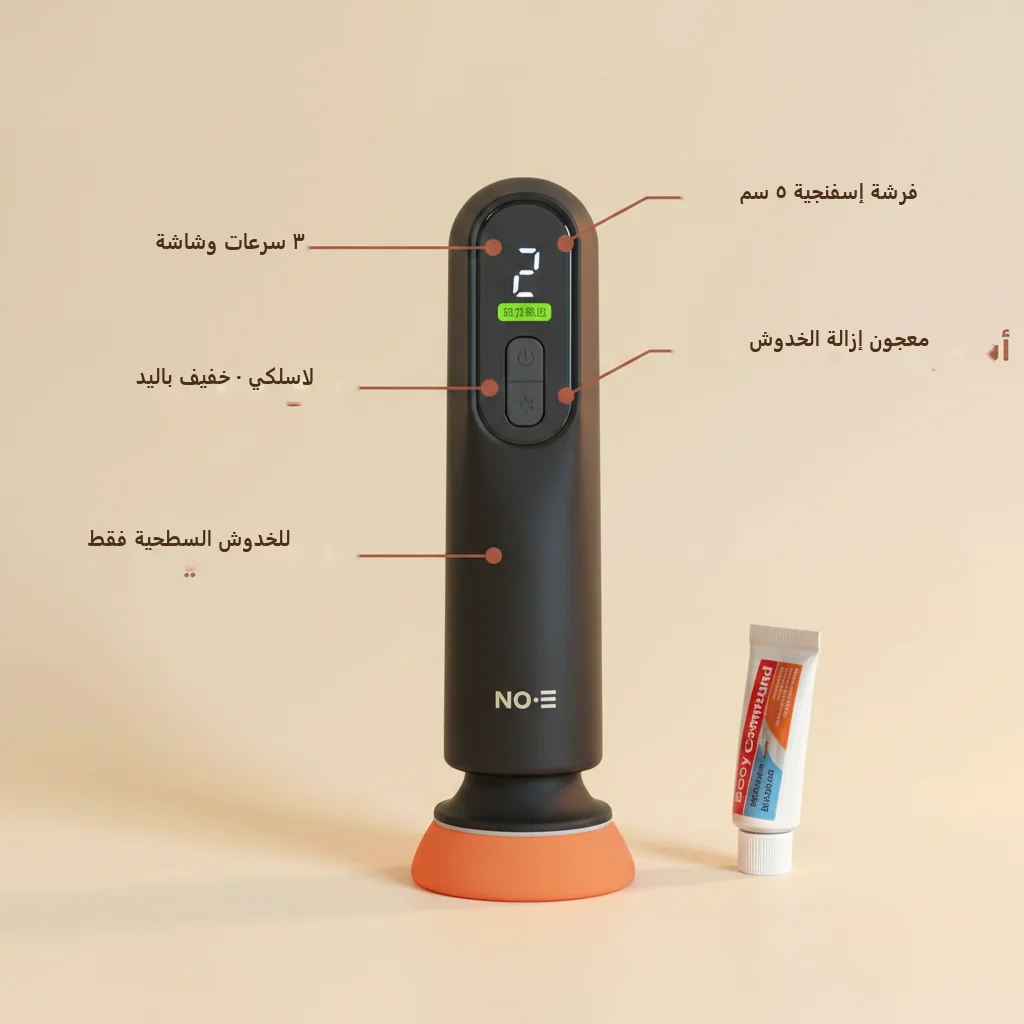 جهاز معالجة خدوش الطلاء مع معجون