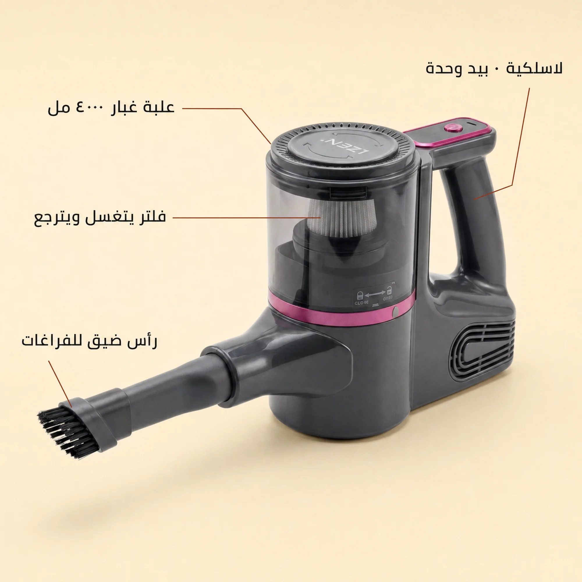 مكنسة سيارة لاسلكية برؤوس متعددة