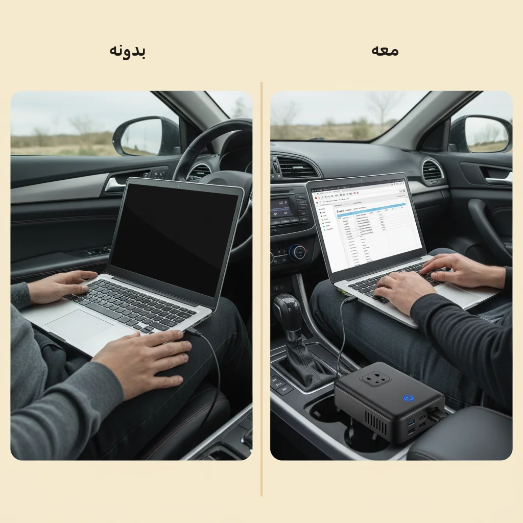 محول كهرباء للسيارة بمخرج 220 و4 منافذ شحن