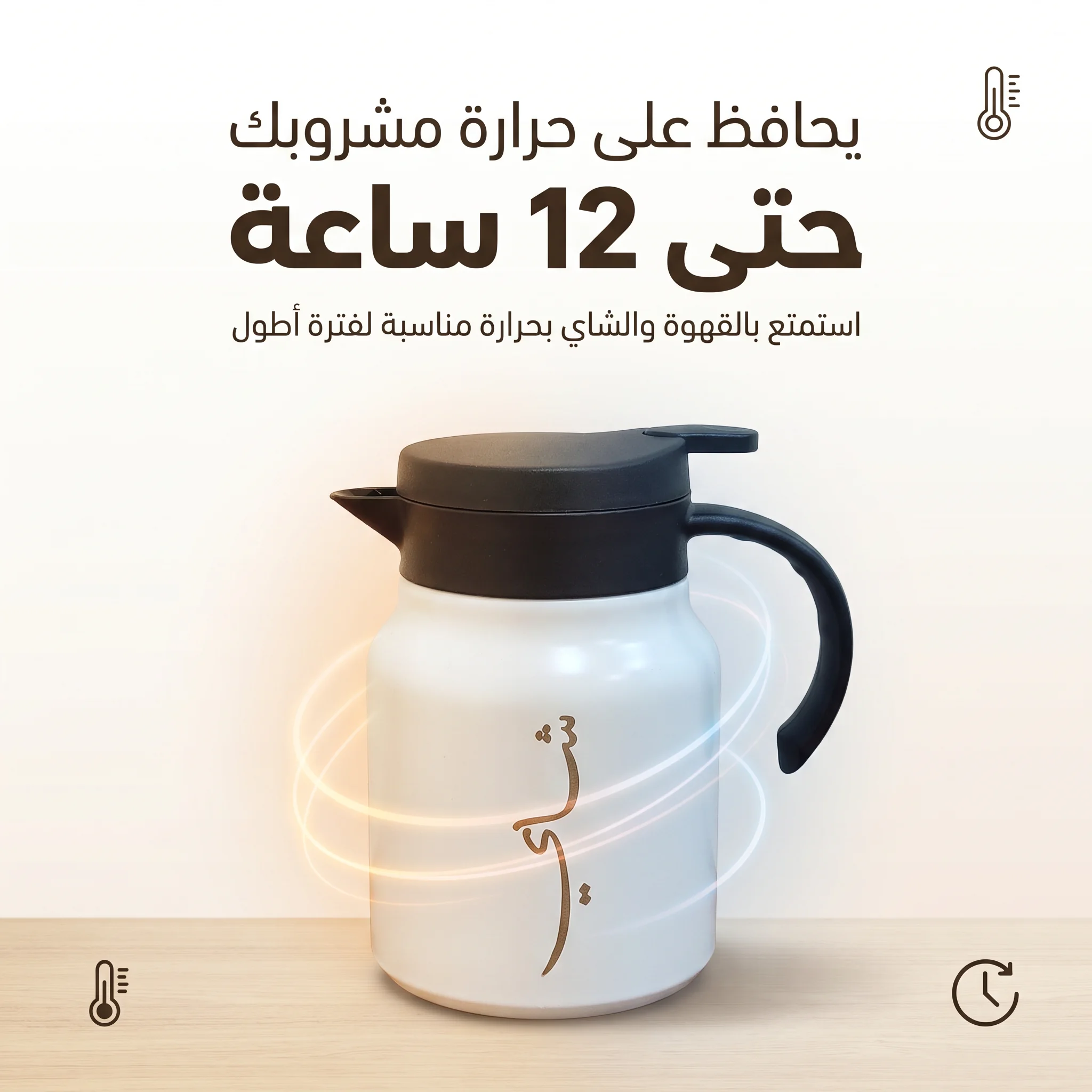 ترمس قهوة وشاي 1 لتر ستانلس ستيل مع كوبين