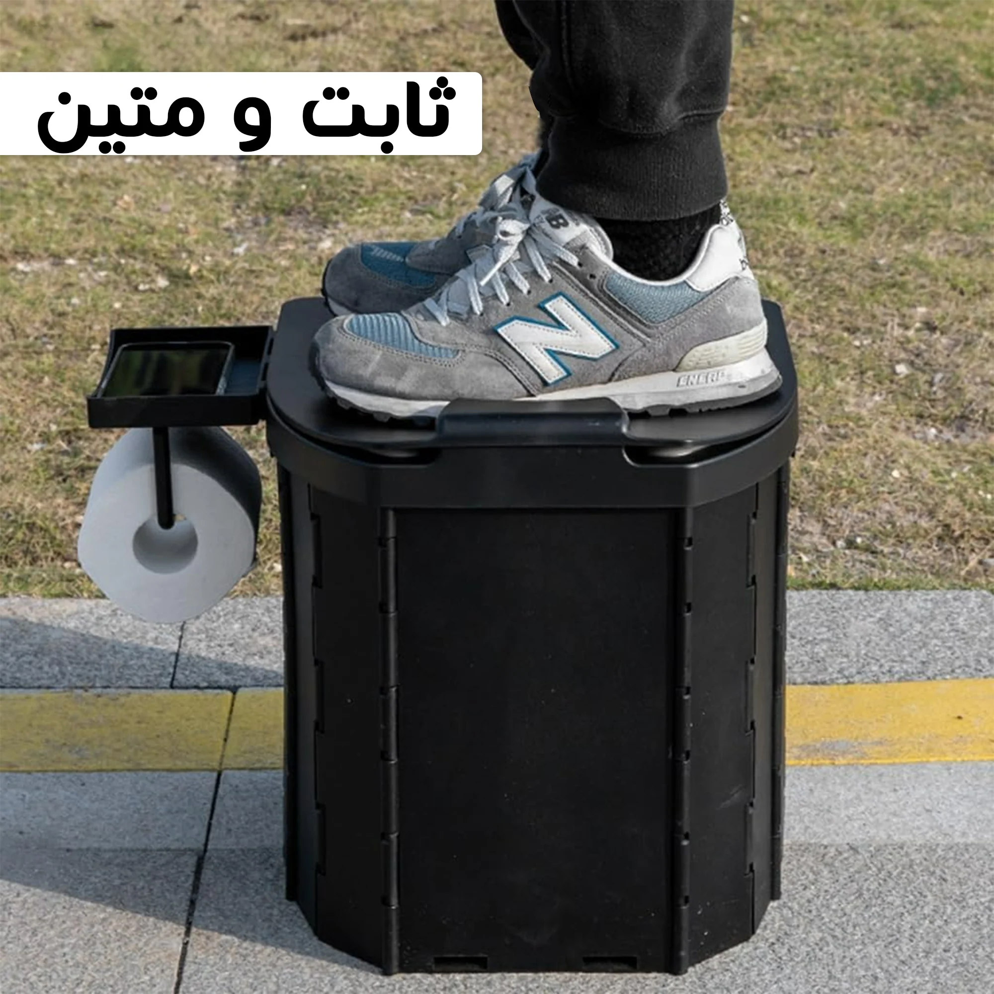 مرحاض تخييم قابل للطي بحامل مناديل