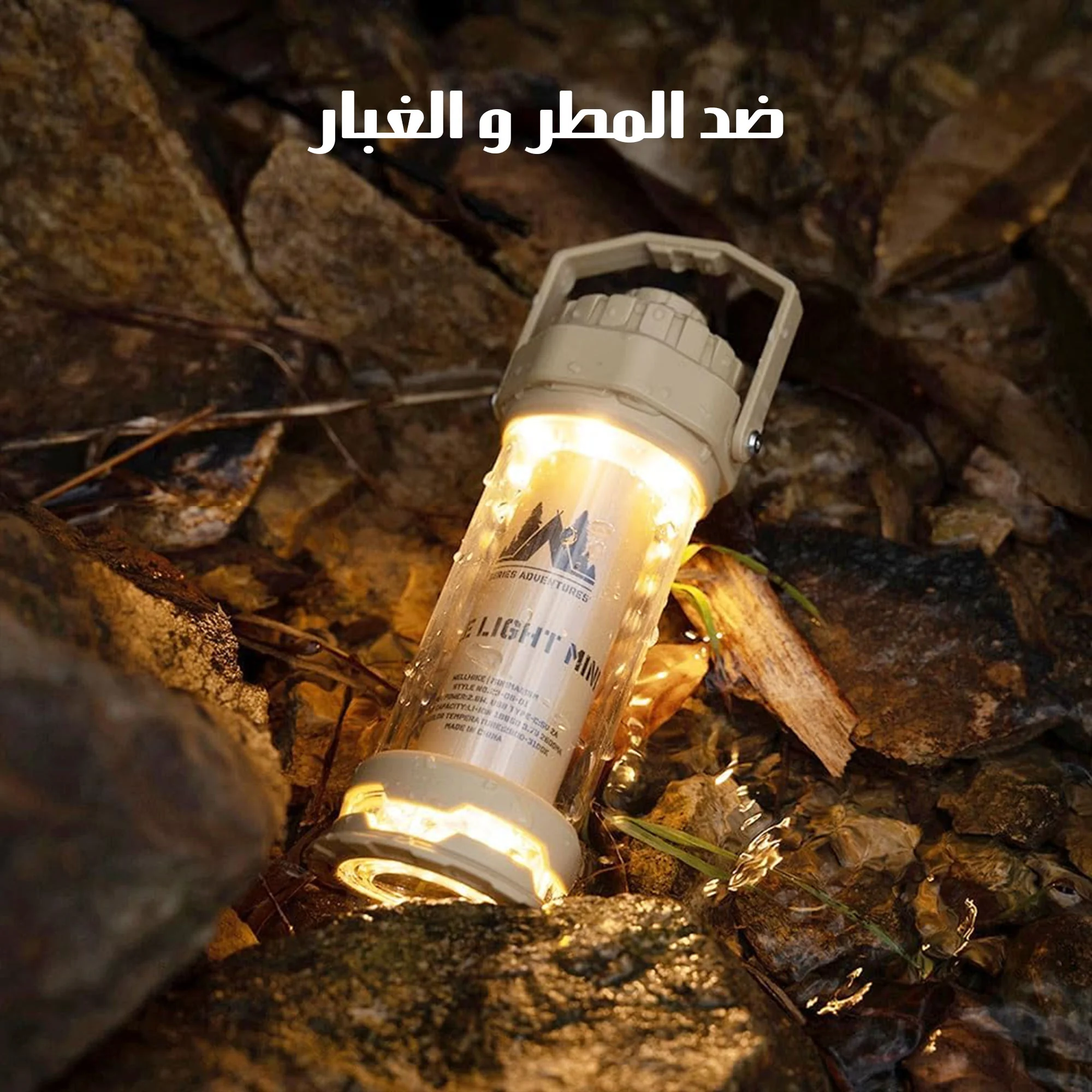 خيمة أوتوماتيكية 210×210 لـ 6 أشخاص