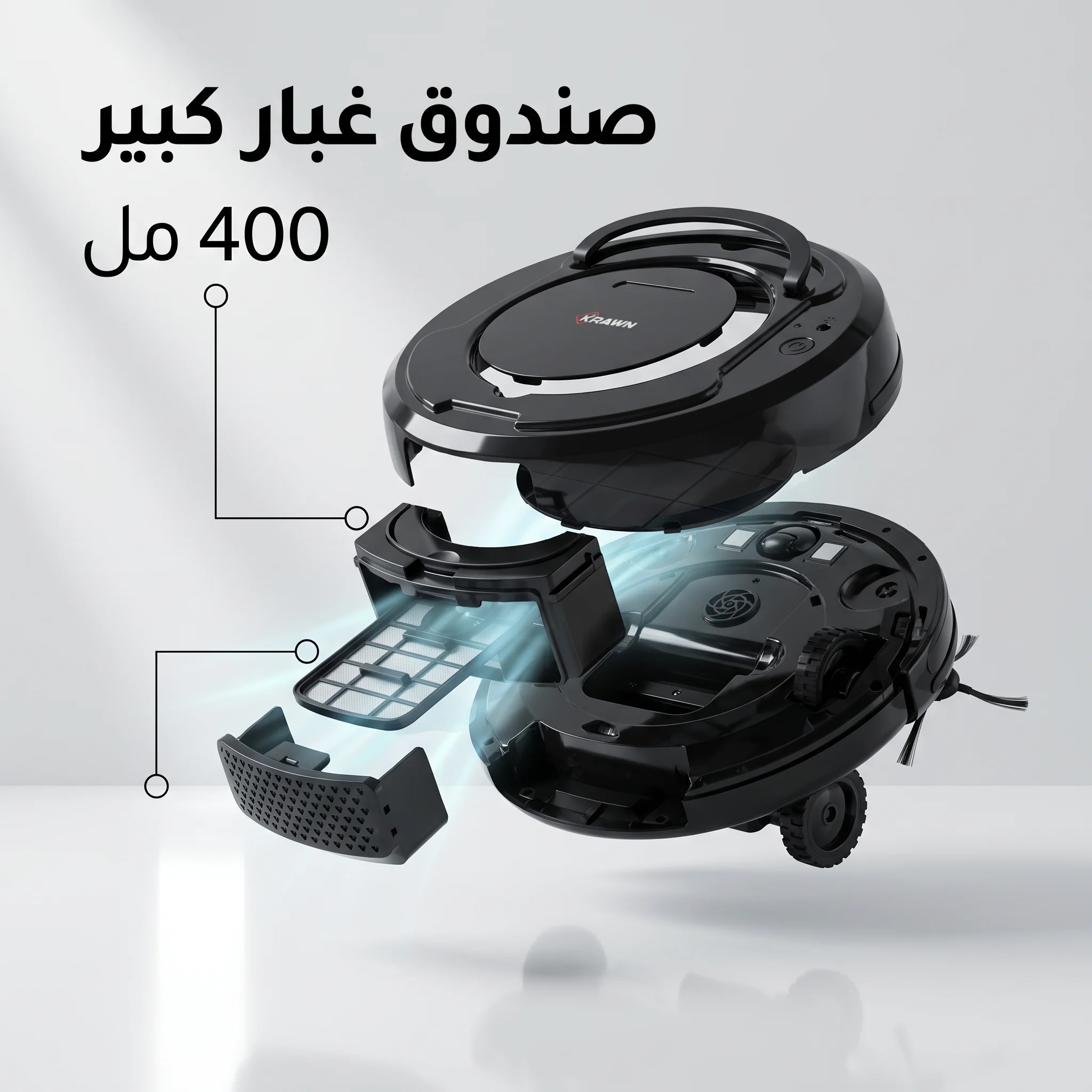 مكنسة روبوت كنس ومسح ببطارية 150 دقيقة