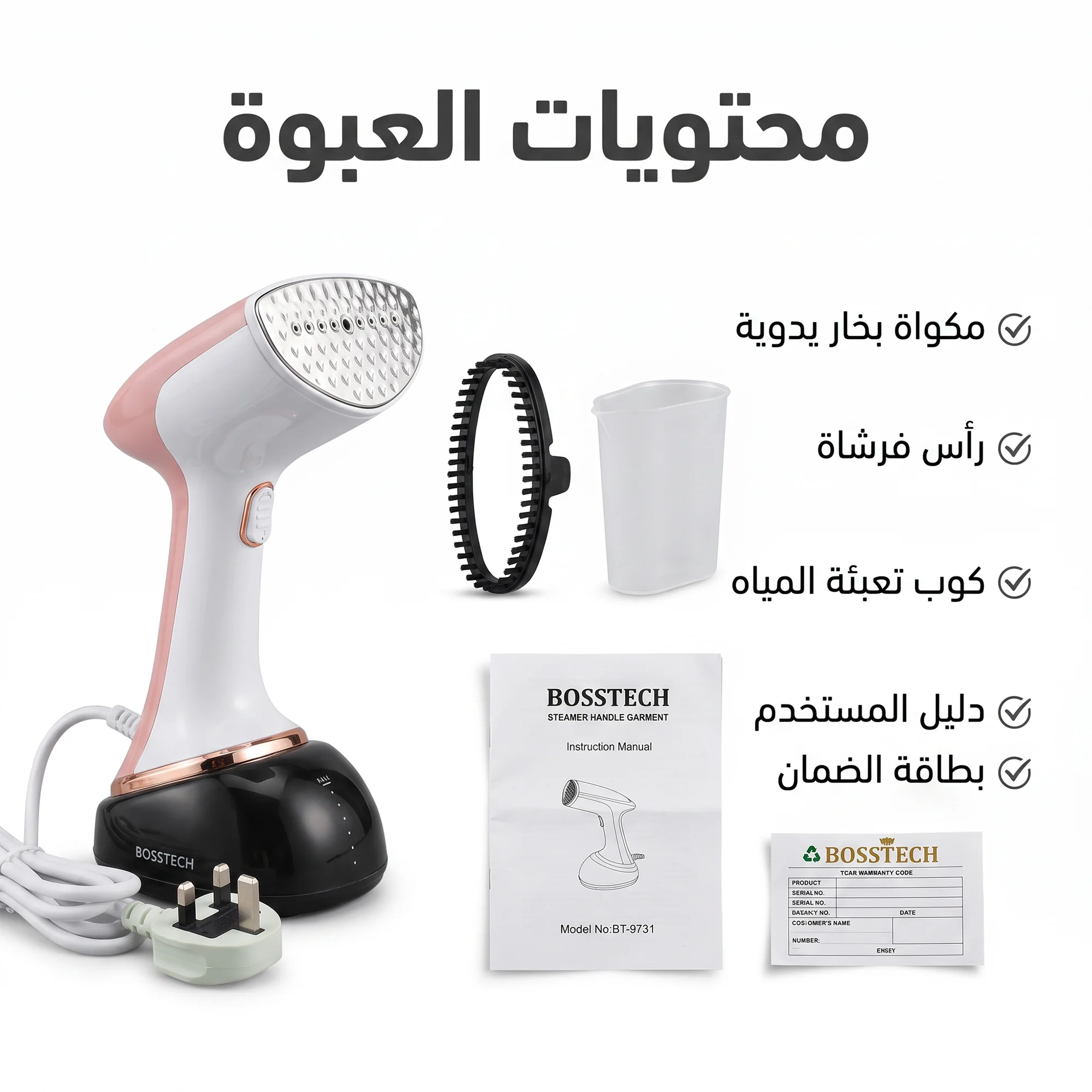 كواية بخار محمولة تجهز في 38 ثانية