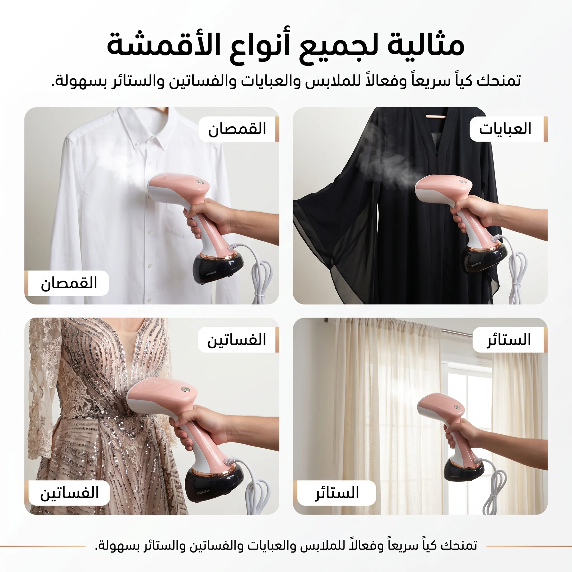 كواية بخار محمولة تجهز في 38 ثانية