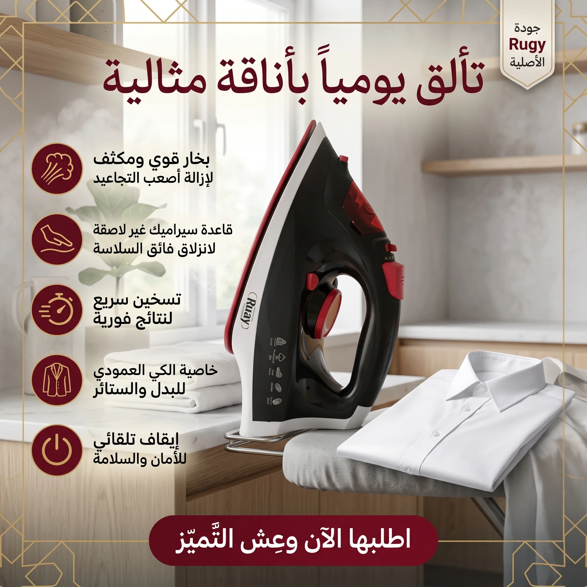 كواية لاسلكية بقاعدة شحن حراري