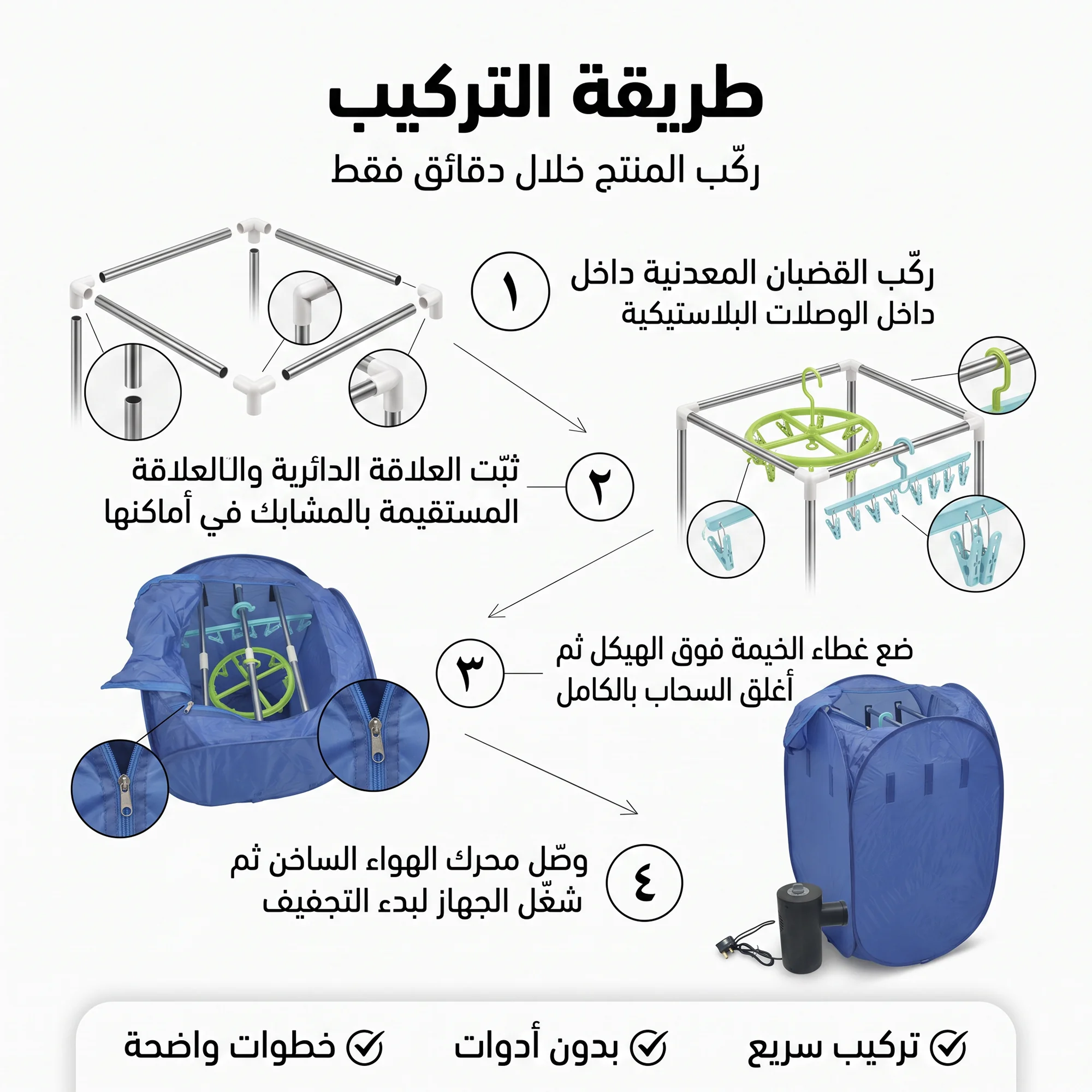 مجفف ملابس قابل للطي بهواء ساخن