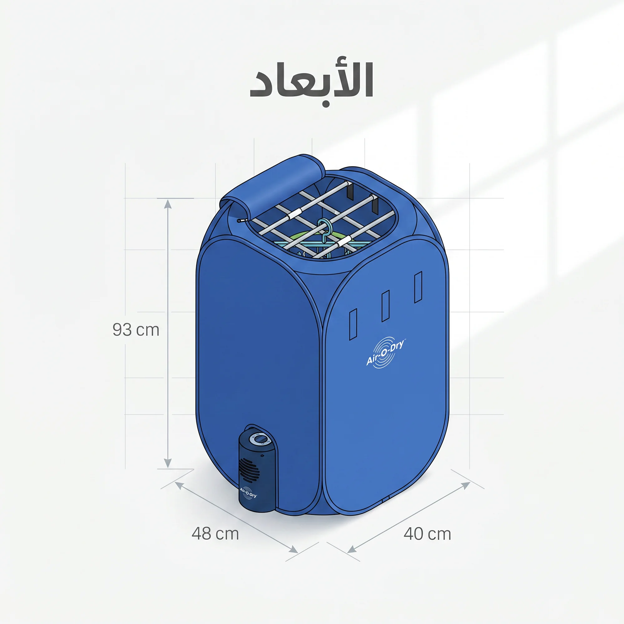 مجفف ملابس قابل للطي بهواء ساخن