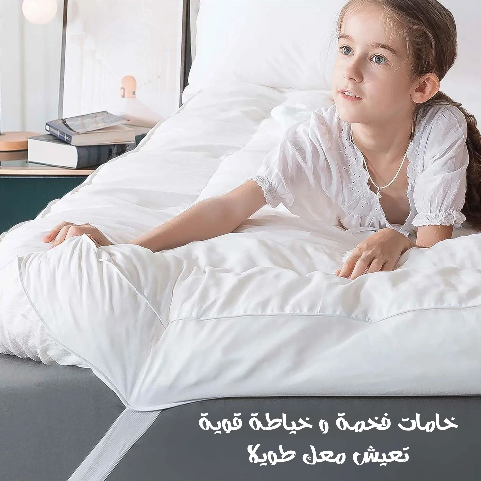 توبر مرتبة مبطّن 120×200 بحمّالات مطاطية
