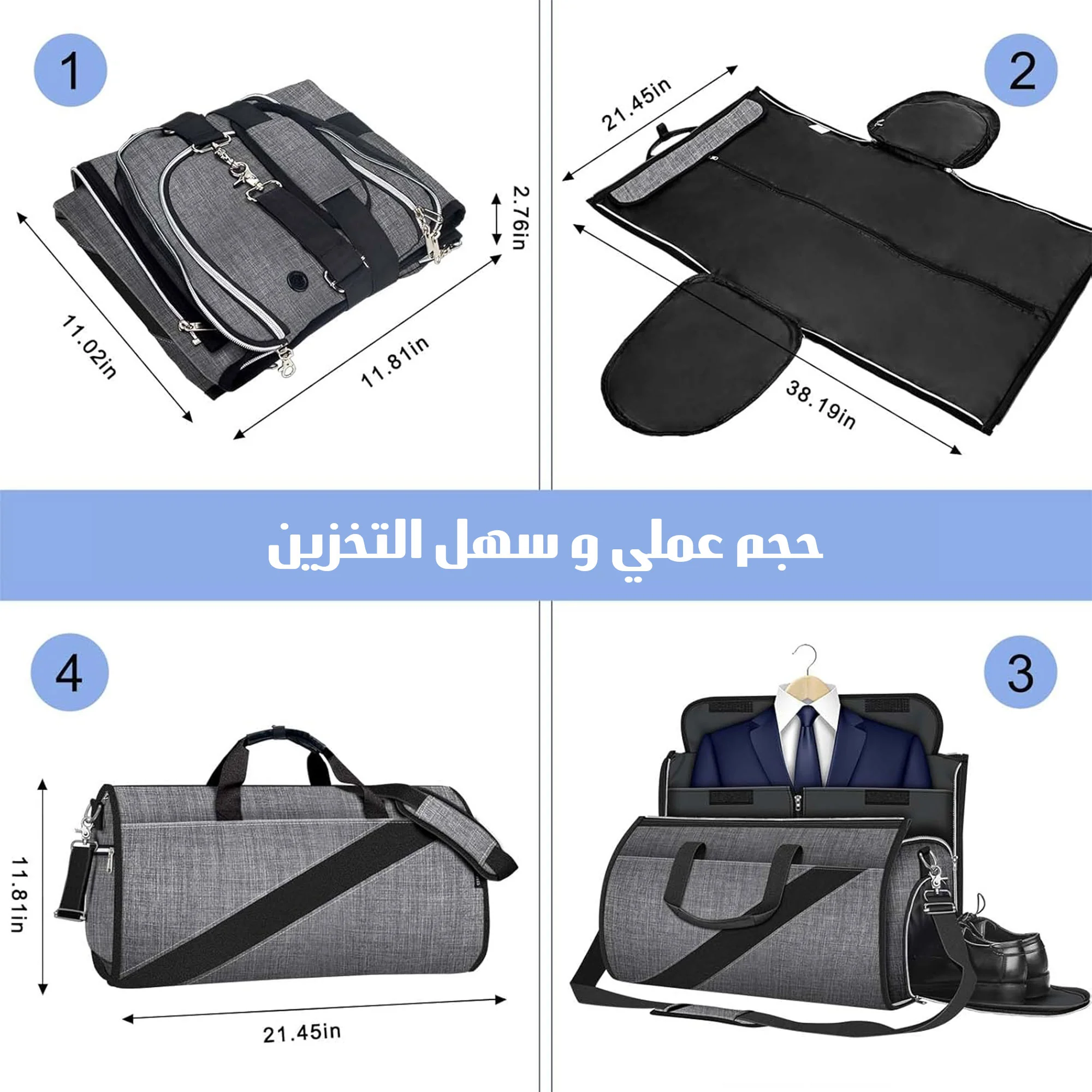 شنطة ثوب وبدلة تتحوّل لشنطة سفر بجيوب للأحذية
