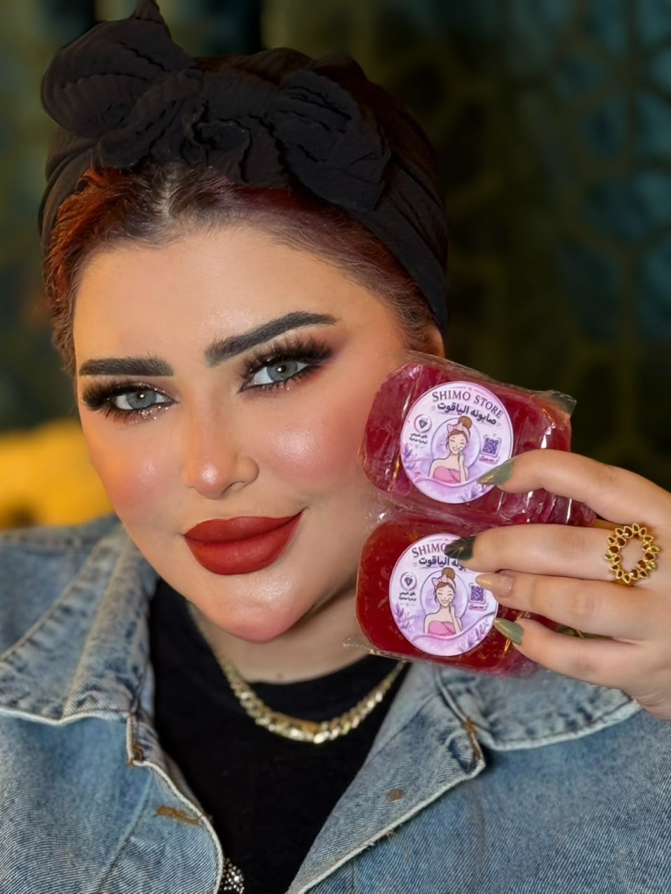صابونه الياقوت شيمو