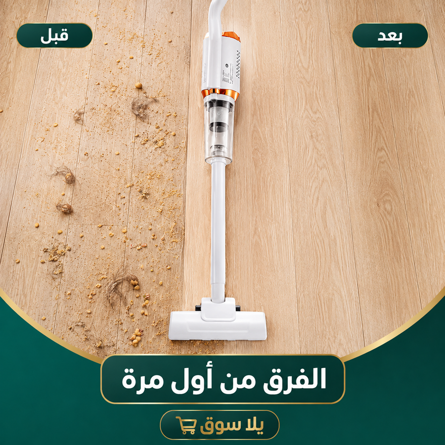 مكنسة لاسلكية محمولة 3x1