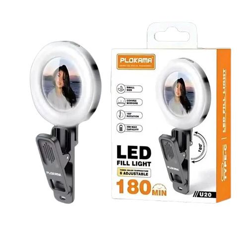 بلوكاما ليد فيل لايت -PLOKAMA LED FILL LIGHT U20