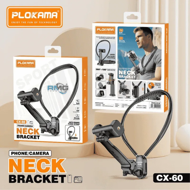 حامل الرقبة بلوكاما سي إكس 60 -PLOKAMA NECK BRACKET CX-60