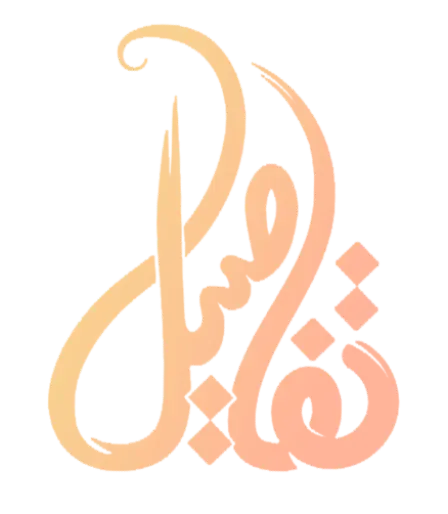 تفاصيل للنشر والتوزيع