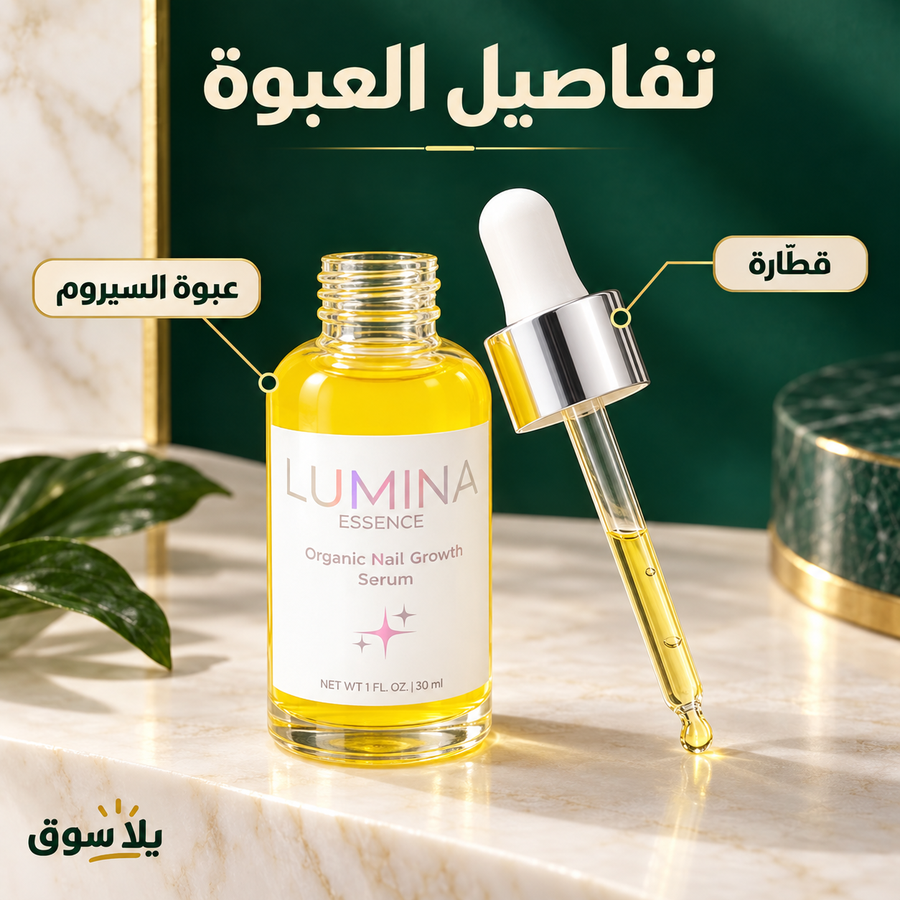 سيروم Essence الفوري لتطويل وتقوية الأظافر