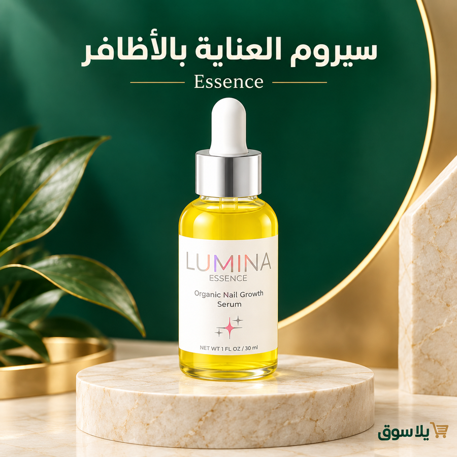 سيروم Essence الفوري لتطويل وتقوية الأظافر