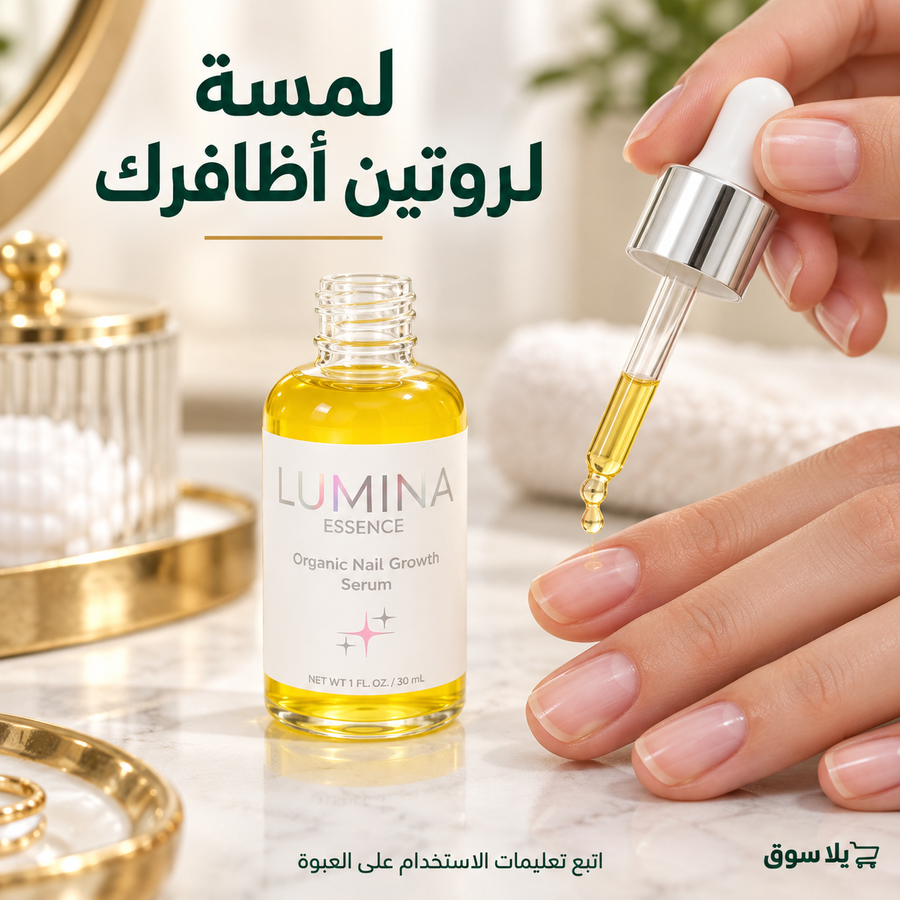 سيروم Essence الفوري لتطويل وتقوية الأظافر