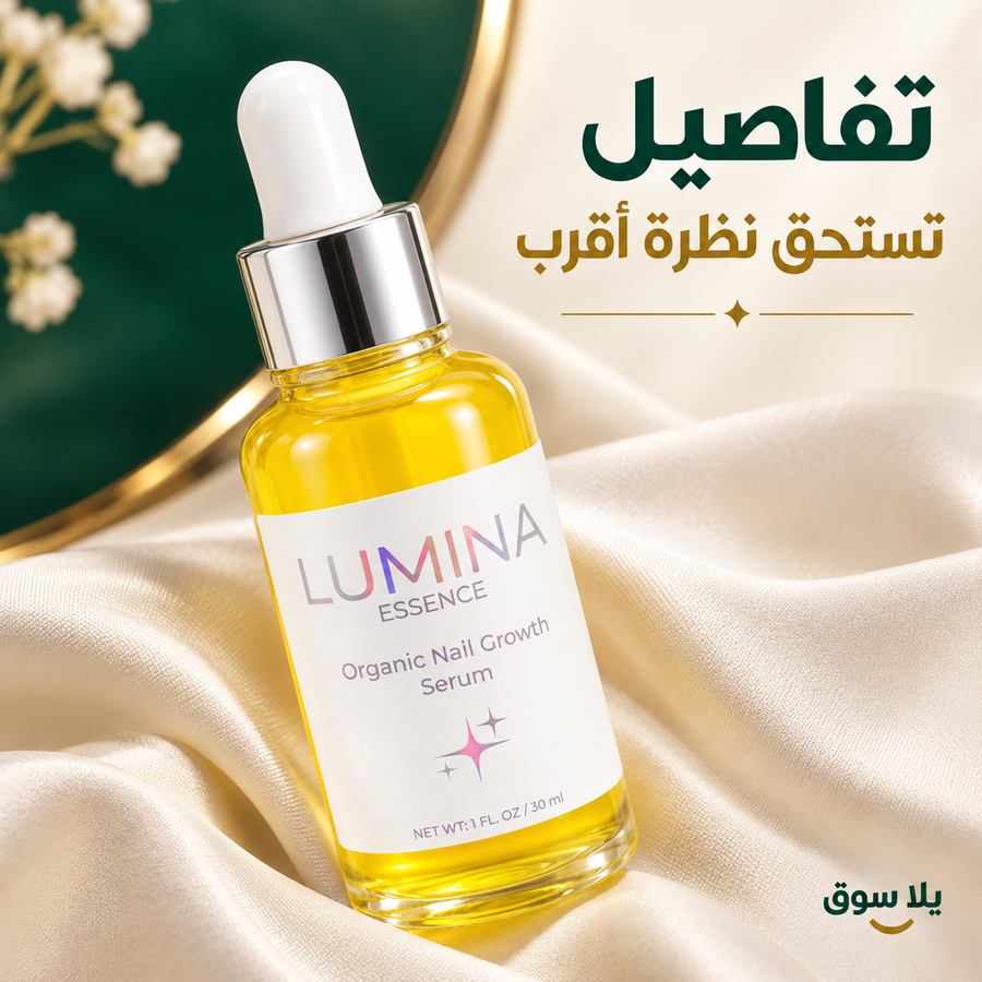 سيروم Essence الفوري لتطويل وتقوية الأظافر