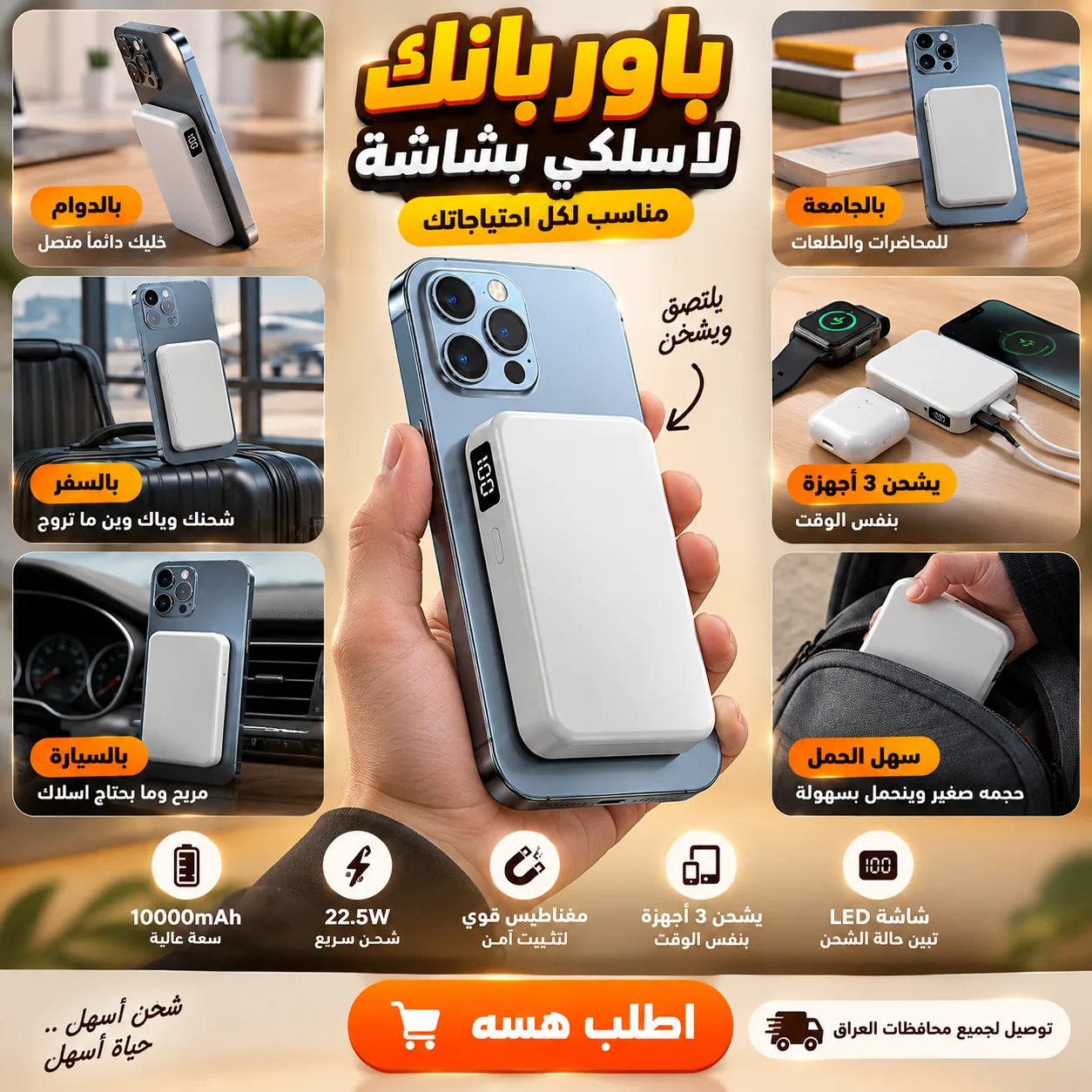 طريقة استخدامه السهلة وشلون يلزق بظهر الموبايل