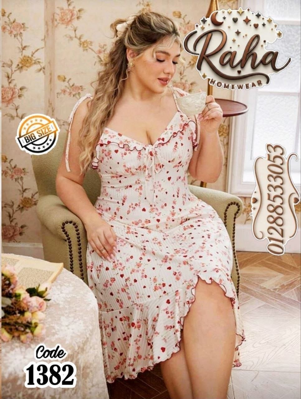 كاش منزلي بيج سايز بحمالات وكورنيش