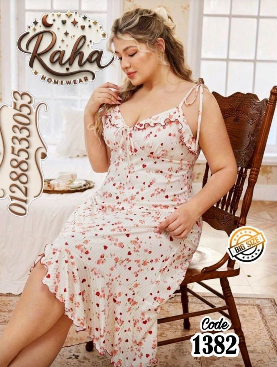 كاش منزلي بيج سايز بحمالات وكورنيش